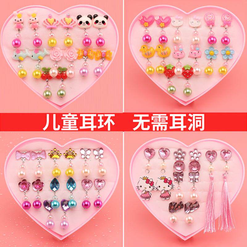 儿童无耳洞耳夹套装公主可爱卡通女童假耳坠饰品防痛幼儿园小礼物