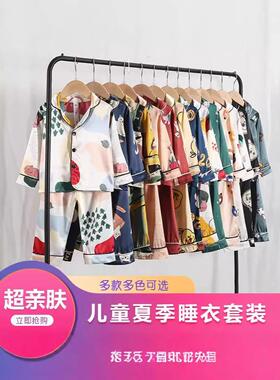 外贸男女童睡衣2024卡通儿童棉绸套装居家服色丁仿真丝长袖空调服
