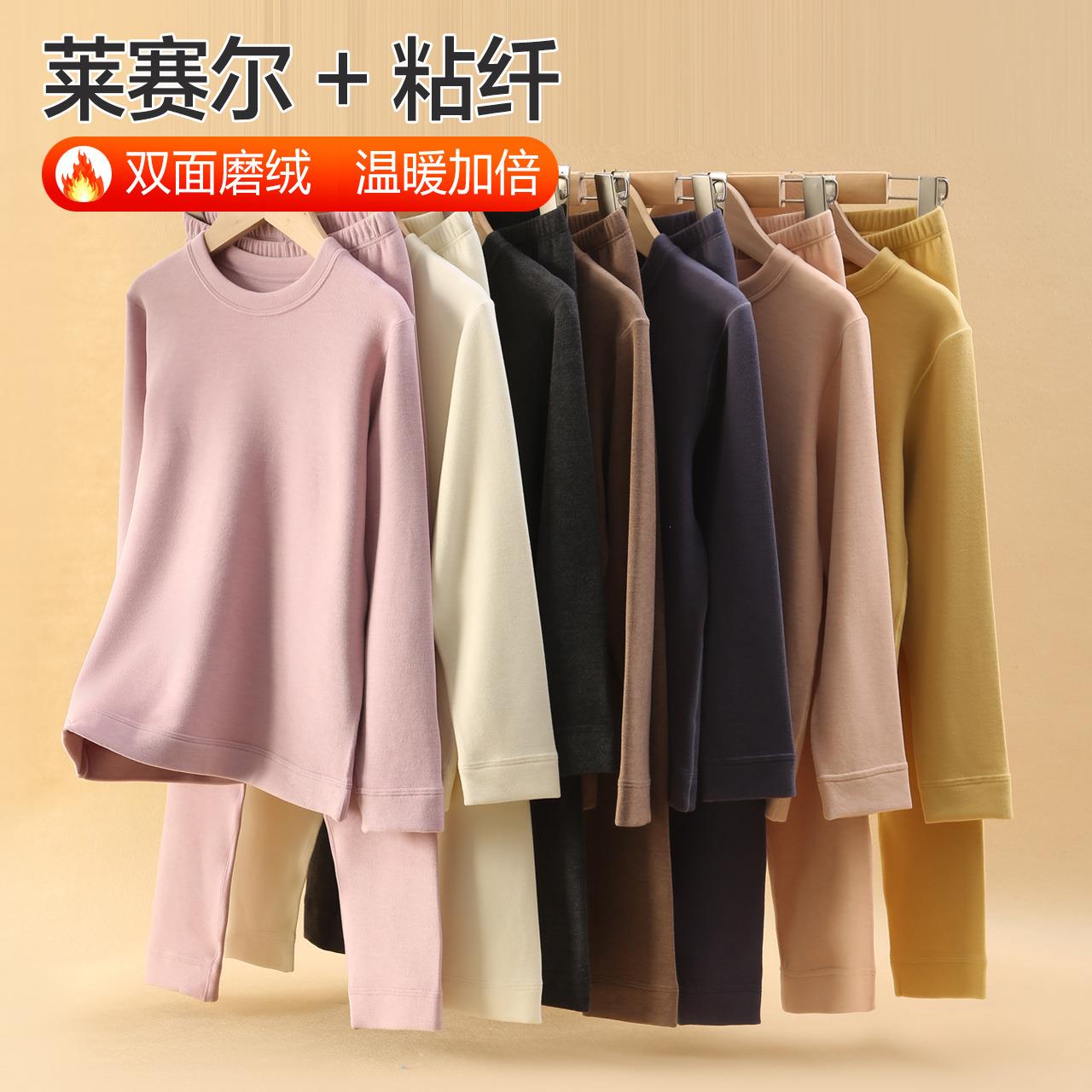 德绒儿童保暖内衣套装加绒加厚女童秋衣秋裤q21中大童家居服秋冬