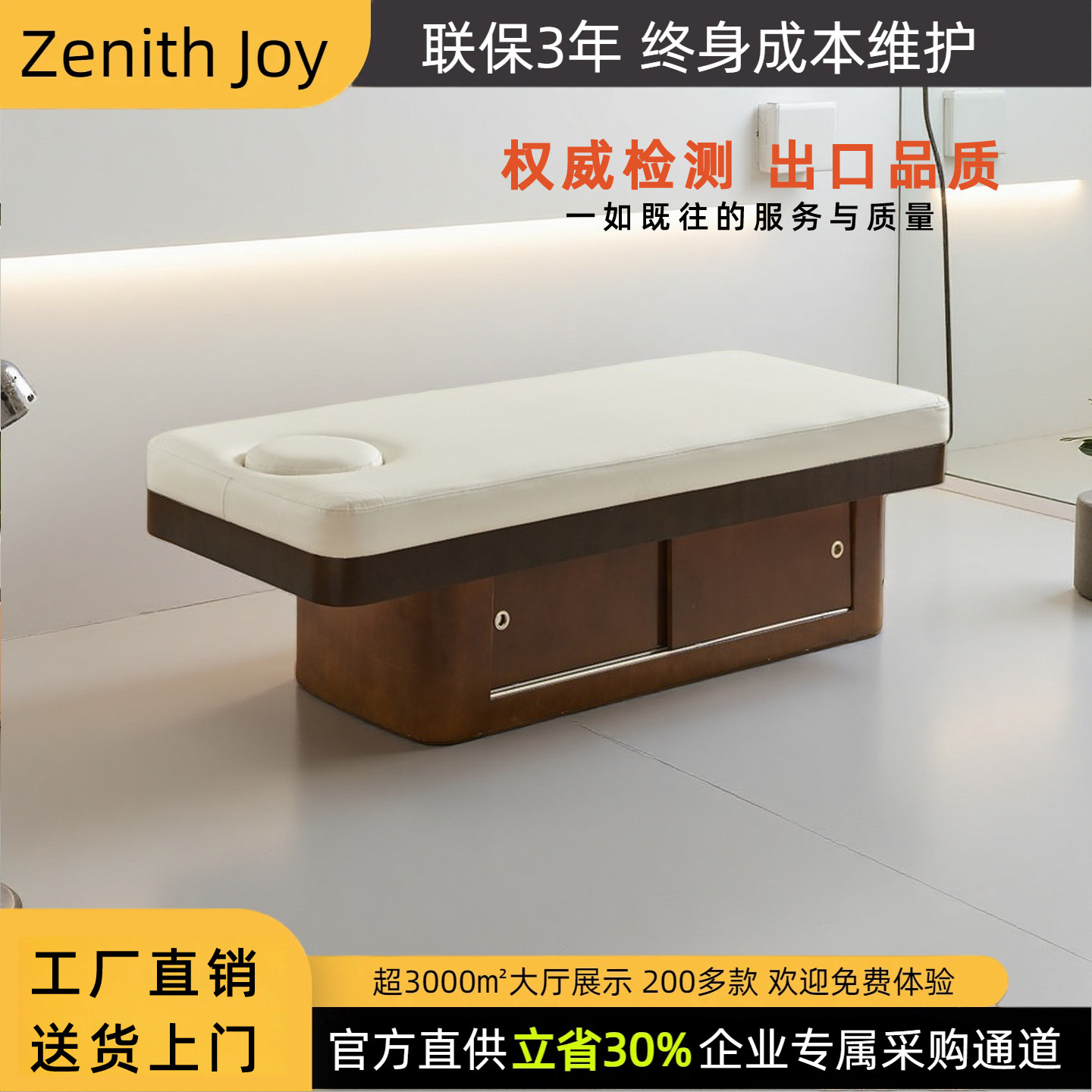 LGL 实木柜体美容床美容院专用按摩床美体带氛围灯中医会所中式床