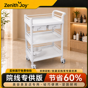 美容院专用小推车带轮移动工具车商用多功能收纳ABS三层置物架