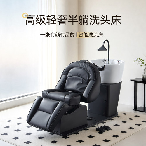 半躺洗头床多功能按摩可旋转头疗理发店发廊美容院专用高端质感