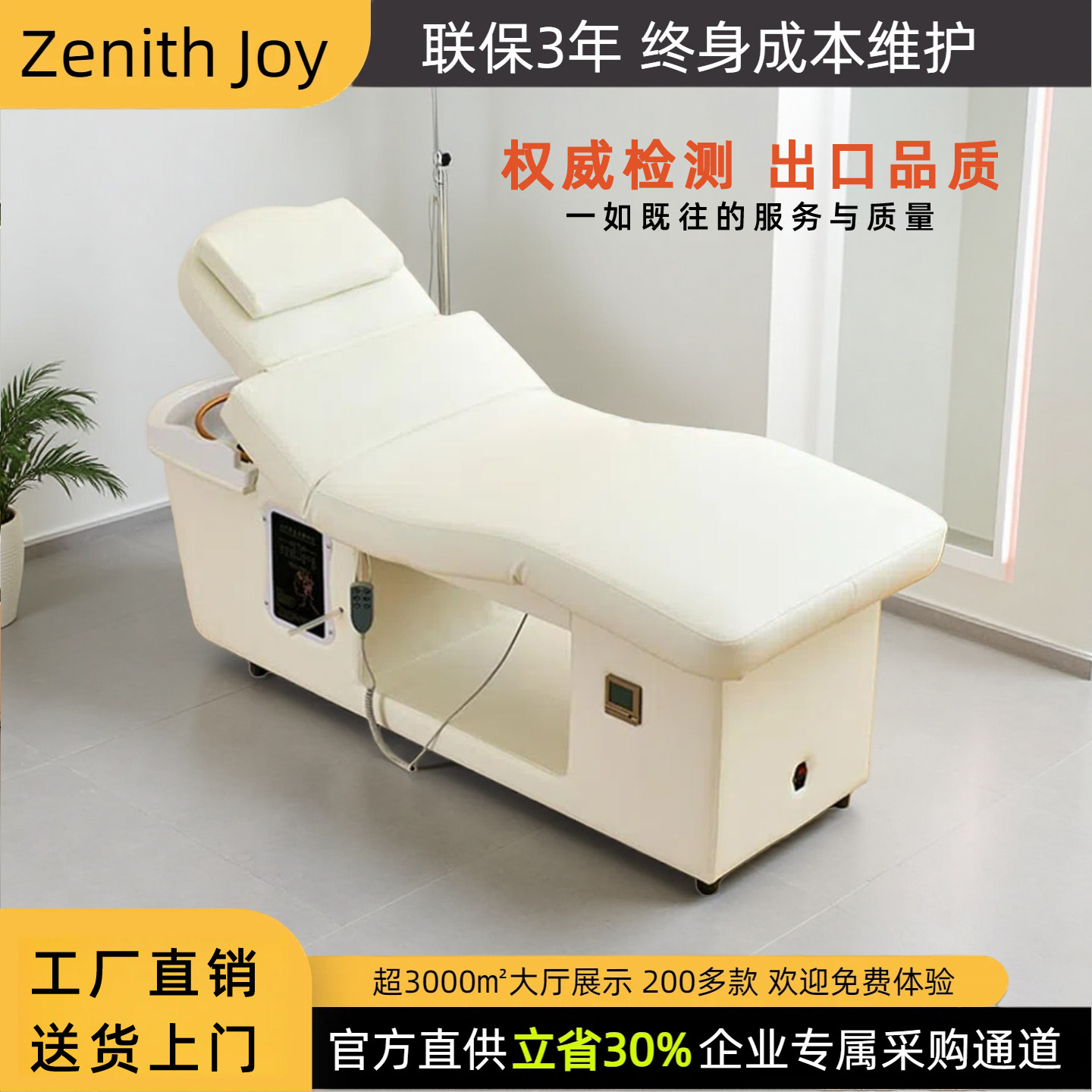 电动升降美容床洗头床一体两用床理发店美容院专用头疗美发床按摩