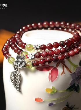 天然石榴石手链多圈送女友闺蜜