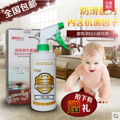 摩固纯天然木质油精桐木树脂地板