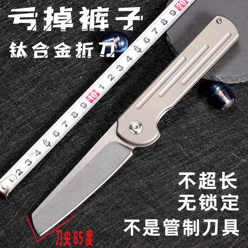 香港MG钛合金轴承快开折刀A01户外刀折叠刀野营随身小刀清仓价_虎窝淘