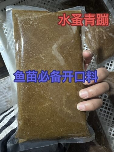 鱼苗开口食鱼虫水蚤青蹦高蛋白小鱼鱼食鱼苗开口料冷冻水蚤桡足类