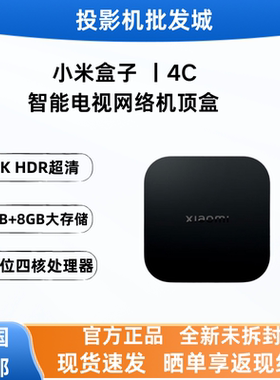 小米HDMI和USB64位四核处理器
