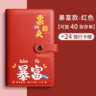 票据夹定期存单收纳本多功能票据夹银行纸质存款单存折活页支票ZL