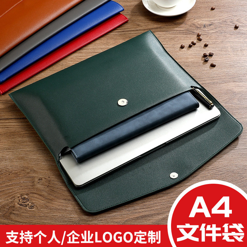 皮革文件袋A4储存袋定制
