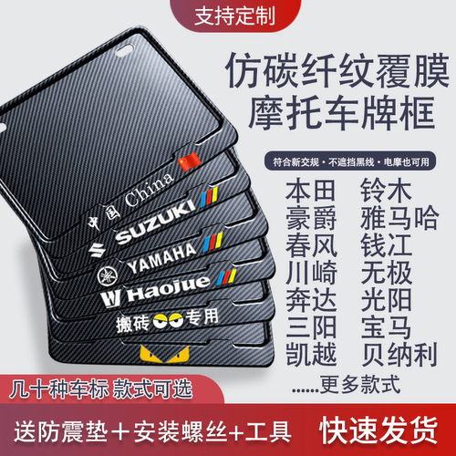 实心铝合金踏板车碳纤维尾牌边框