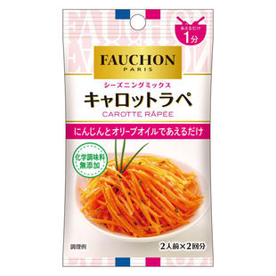 日本进口 SB爱思必 胡萝卜沙拉调料 迷迭香橘子味沙拉调料 7g