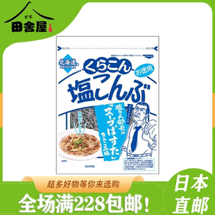 日本进口 日本部长北海道海带丝  减盐 寿喜锅汤底 寿司料理 袋装