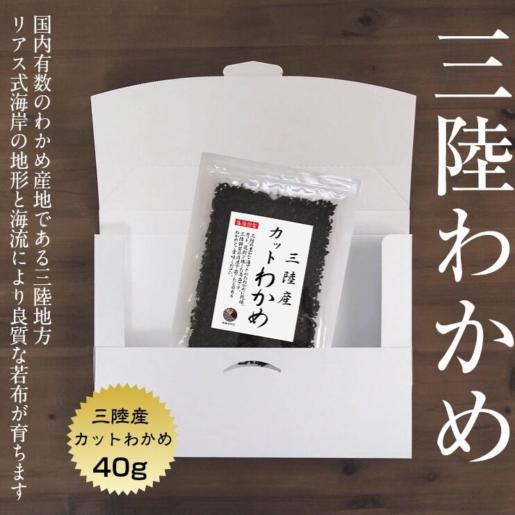 日本进口うわべ食品 三陆产わかめ 干海藻海带裙带菜水产干货煲汤