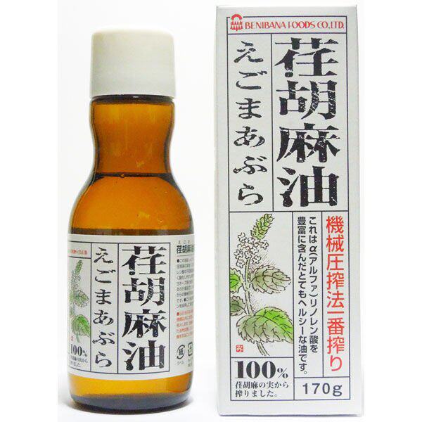 日本进口  红花食品  荏胡麻油　170g     压榨 紫苏籽油