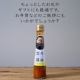 海胆酱油 云丹酱油 鸡蛋拌饭酱油 日本进口 瓶装 120Ml