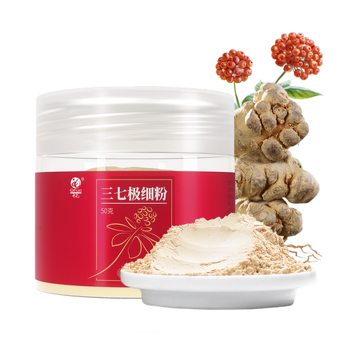 云南白药三七粉正宗文山产极