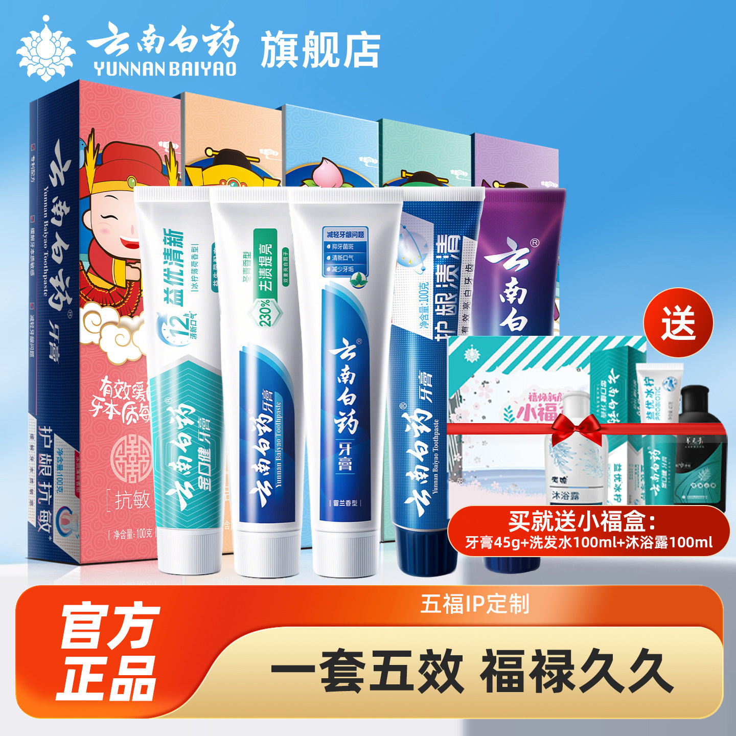 商品图