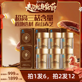 ZB0207 灵芝孢子油软胶囊 k姐推荐 云南白药旗舰店