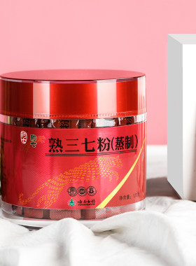 云南白药旗舰店豹七熟三