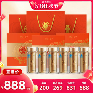 【加购！21号付定金】云南白药旗舰店 灵芝孢子油软胶囊-ZB0521