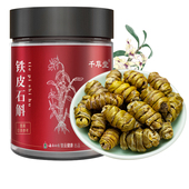 罐 云南白药旗舰店铁皮石斛15g ZB0320 矿姐来了