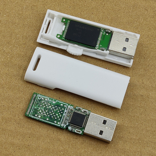 U盘外壳 塑料推出款适用通用短板 改装g2板