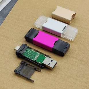 适用type OTG板 金属外壳盖子塑壳 U盘外壳