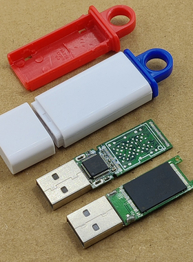 通用U盘外壳 金仕顿 DTI G4 可装G2板型和双贴板型的U盘外壳