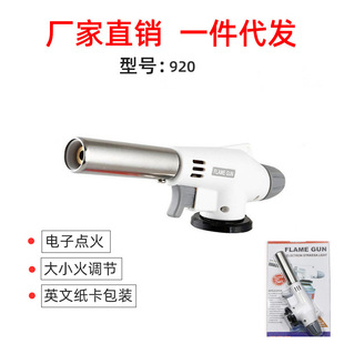 喷火枪器液化气枪烧猪毛神器喷枪的枪头可倒置喷枪猛火点火器