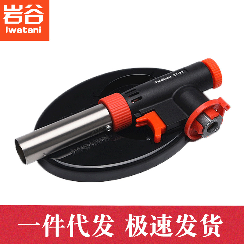 岩谷ZT-09料理喷枪烘培烧烤点火器丁烷卡式高温喷枪头便携喷火器
