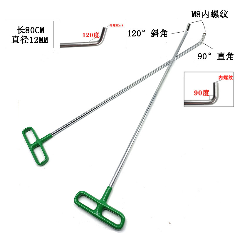 汽车凹陷修复工具绿把手钩子M8可换头内螺纹凹坑凹陷修复