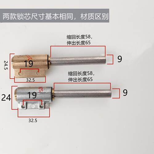 DNT  TCH指纹锁A18S S3 H23 H28 H8 H36伸缩锁芯  全铜转尾锁芯