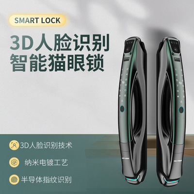 人脸识别锌合金材质对讲指纹锁