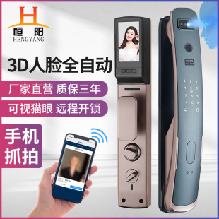 锁可视猫眼智能锁指纹锁 恒阳3D人脸识别锁防盗门家用指纹密码