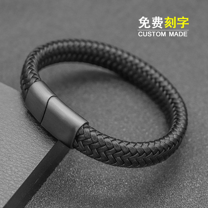 通用皮简约黑色手链免费刻字
