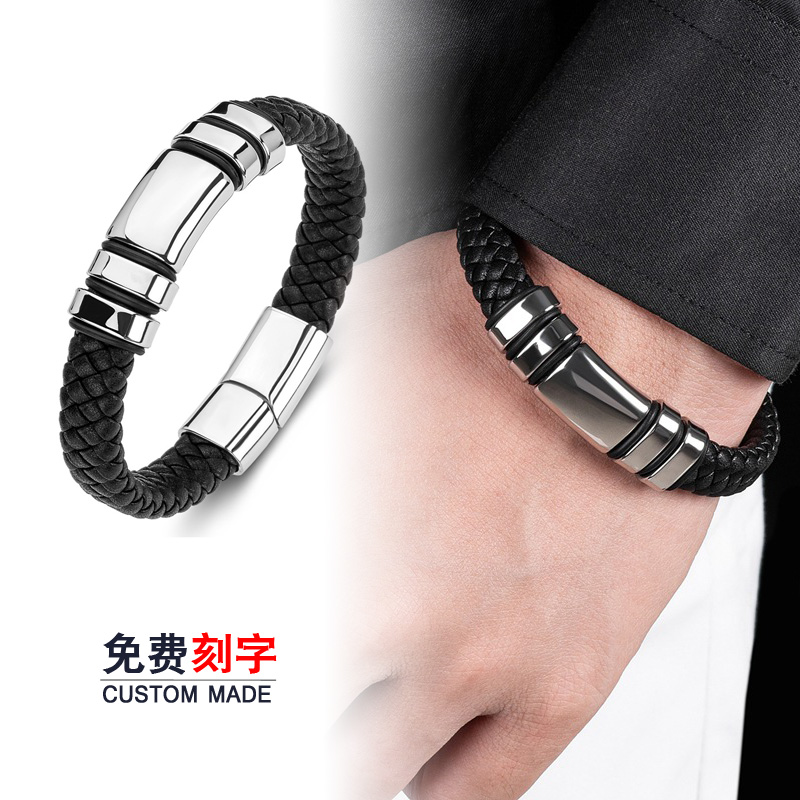 欧美时尚黑色皮绳编织手链简约百搭钛钢手镯男女刻字logo定制手饰