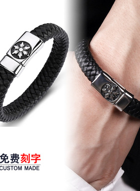 韩版时尚黑色皮绳手链男六芒星