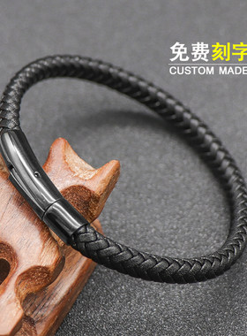 黑色编织男女皮绳手链