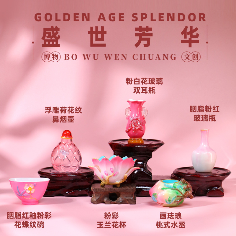 匹诺考古北京沈阳南通故宫博物院盛世芳华立体文创冰箱贴伴手礼物