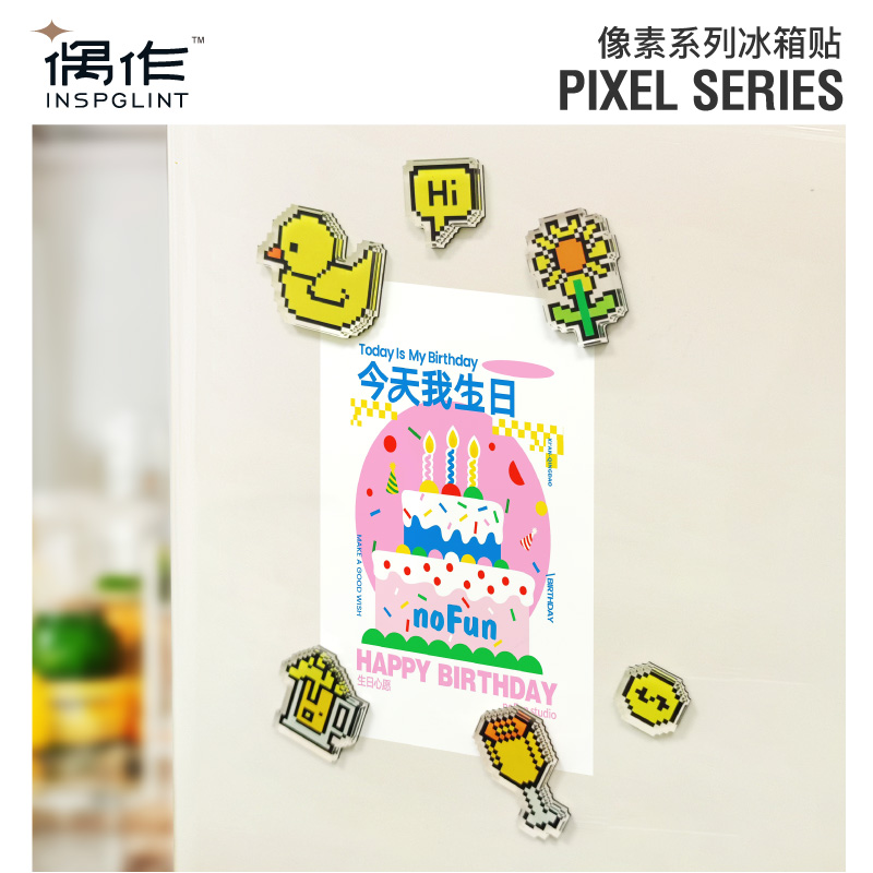 偶作亚克力冰箱贴原创设计小黄鸭