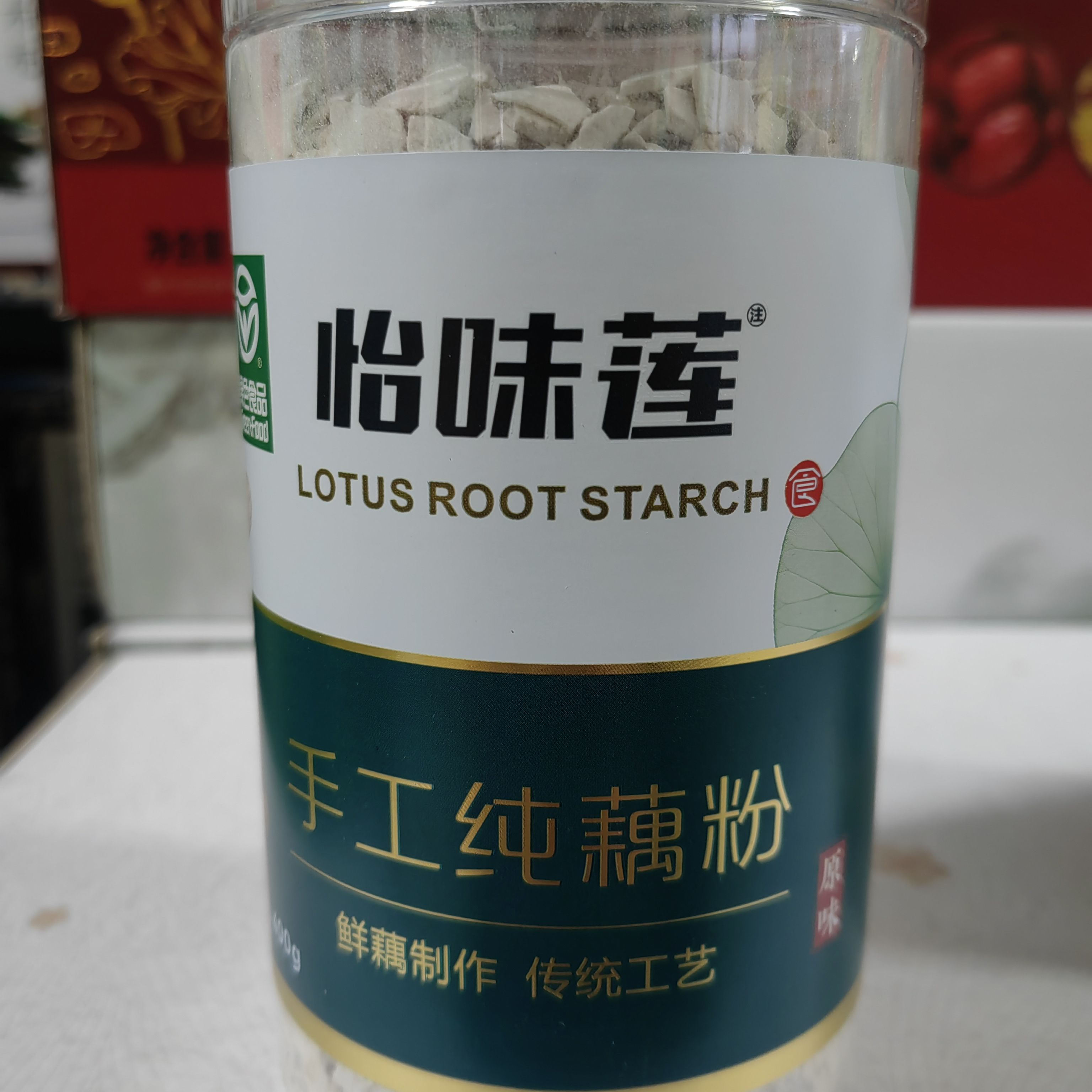 揚州特產(chǎn)寶應(yīng)怡味蓮荷吉鎮(zhèn)手工鵝毛雪片純藕粉兩罐可配禮袋