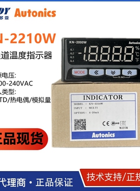 现货KN-2240W-2000W韩国进口AUTONICS-KONICS KN-1010B温度指示器