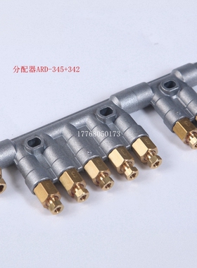 现货ARD-345韩国亚隆ARYUNG分油器 ARD-342  分配器ARD-343