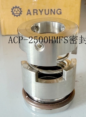 现货 正品 韩国亚隆 ARYUNG 冷却泵机械密封ACP-2500HMFS85/100用