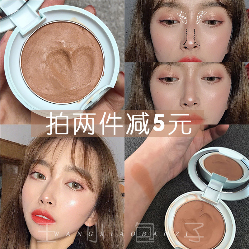 韩国16brand 麻薯阴影高光修容Q弹土豆泥粉饼打底阴影鼻影不飞粉|ruв категории Косметика, порошок - от Buy2taobao.com для оказания профессиональной услуги покупки агента Taobao