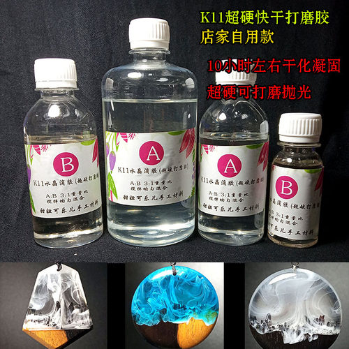 水晶滴胶微景观戒指吊坠