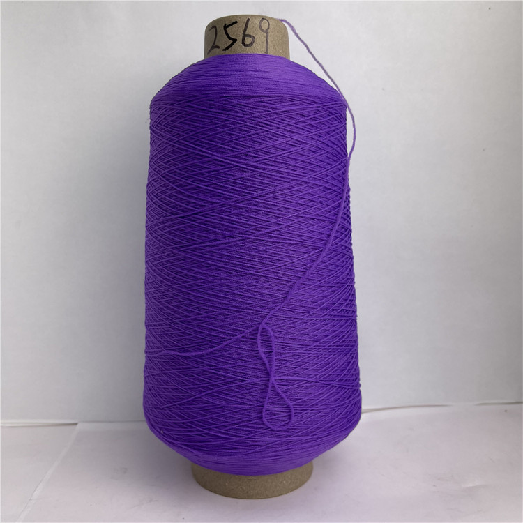 300D锦纶高弹丝缝纫线瑜伽服锁边线密拷考边包边颜色齐全3个包邮