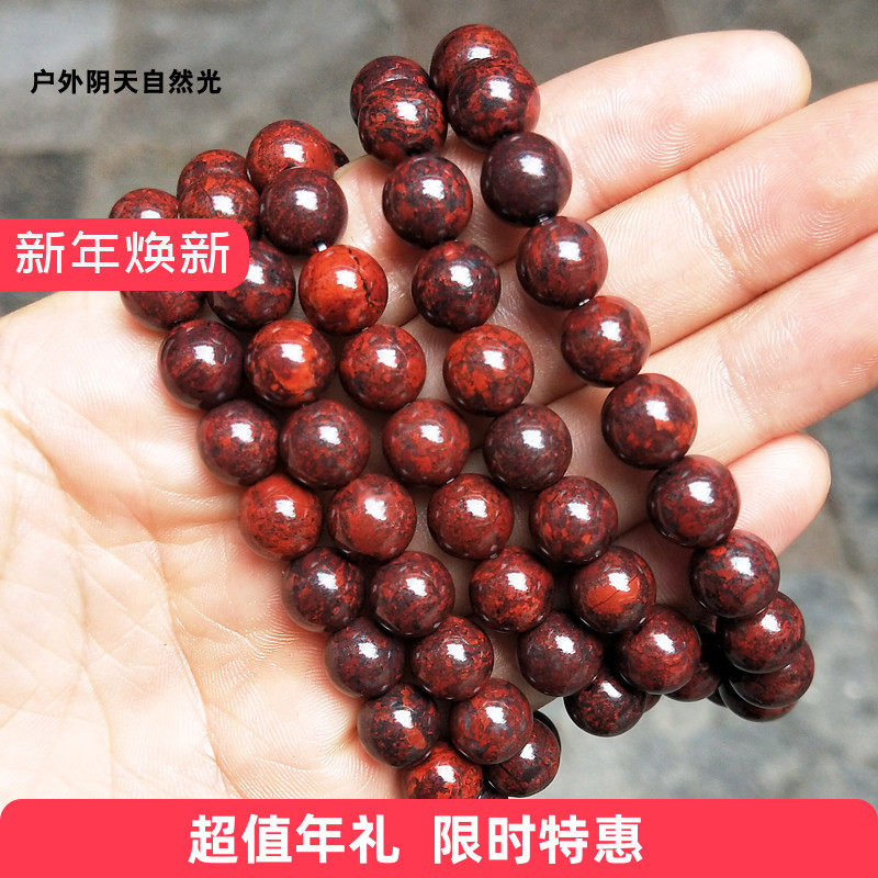 玉枢坊天然桂林鸡血玉手链鸡血石手串玉石手饰玉器饰品男女保真