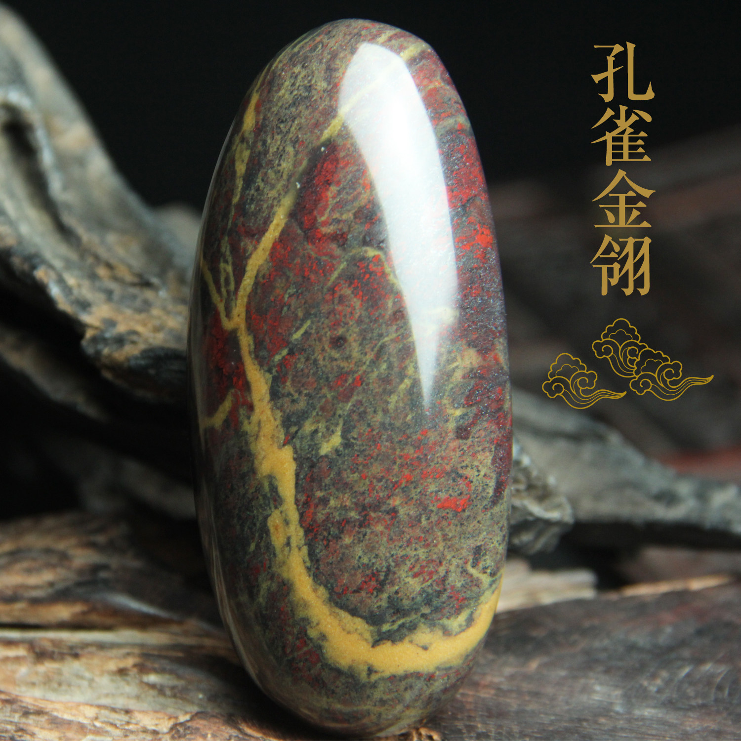 孤品天然桂林鸡血玉随形原石把件玉石手玩件鸡血石手把玩玉器正品